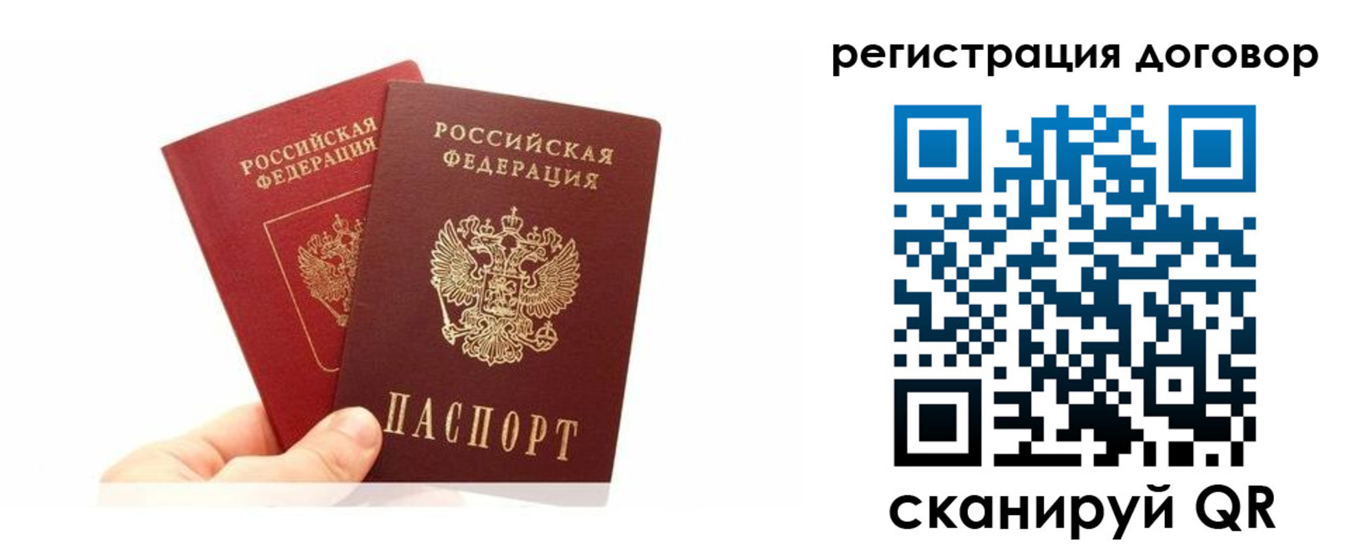 временная регистрация госуслуги в Тюмени