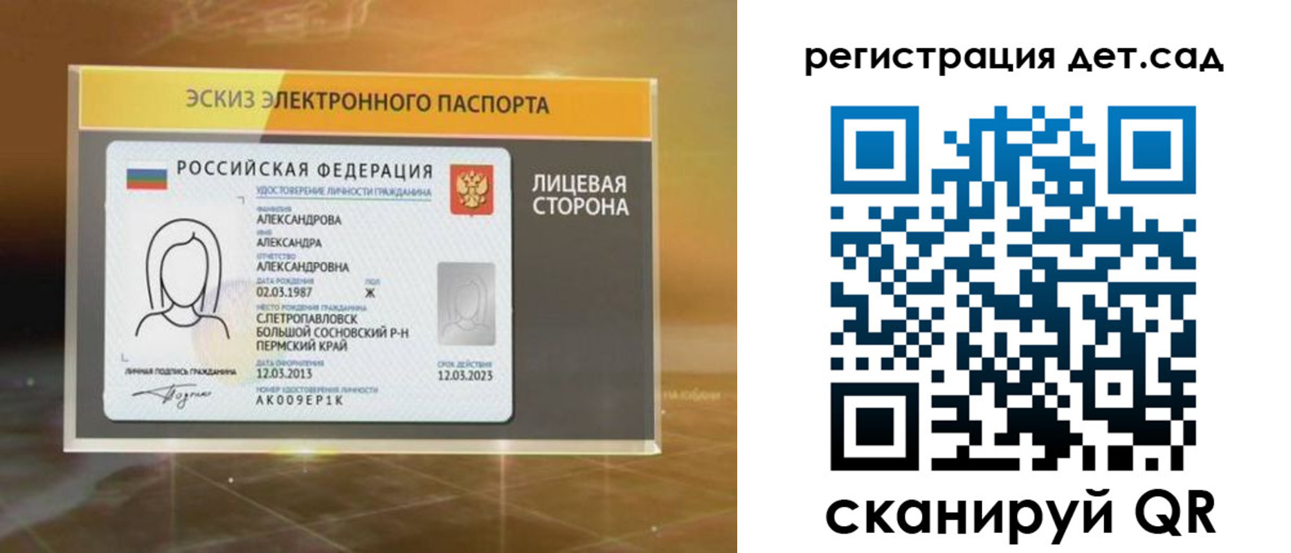 временная регистрация 2025 в Тюмени
