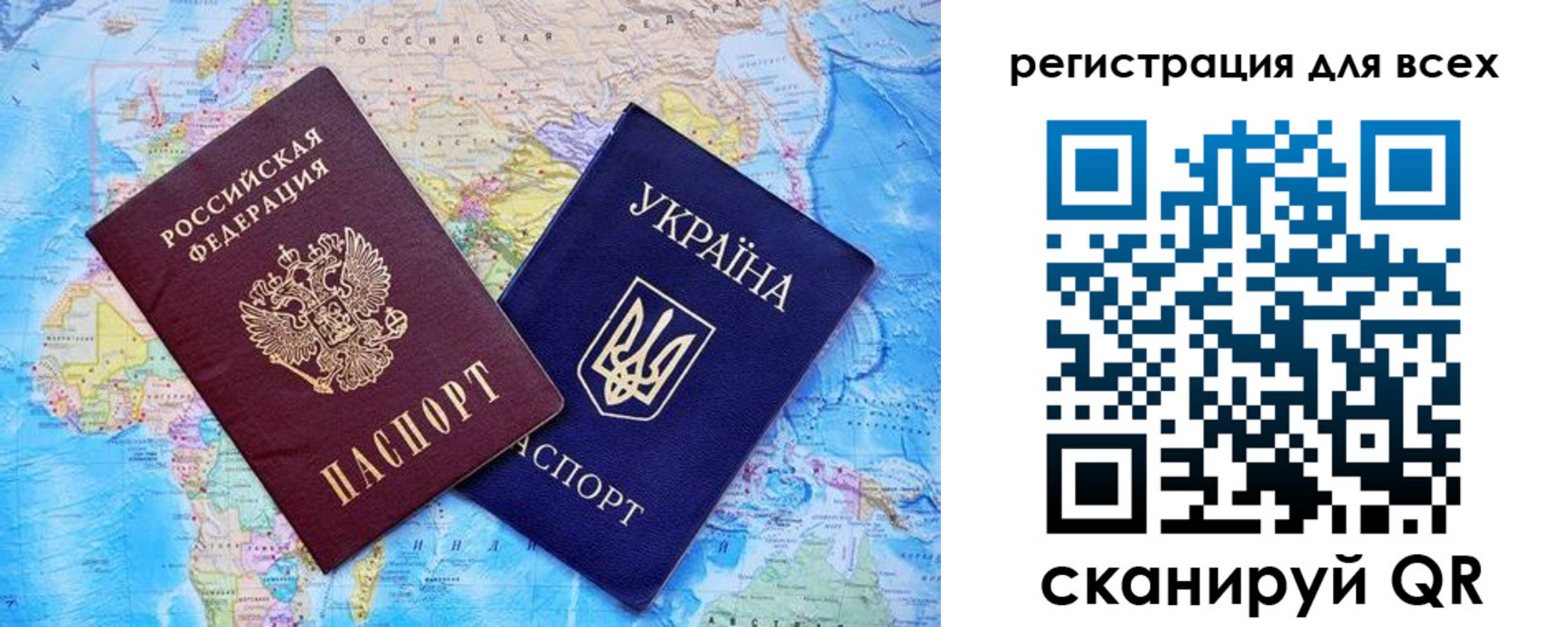 временная регистрация для школы в Тюмени