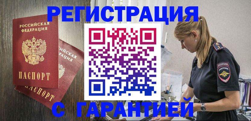 регистрация для дет. сада в Тюмени