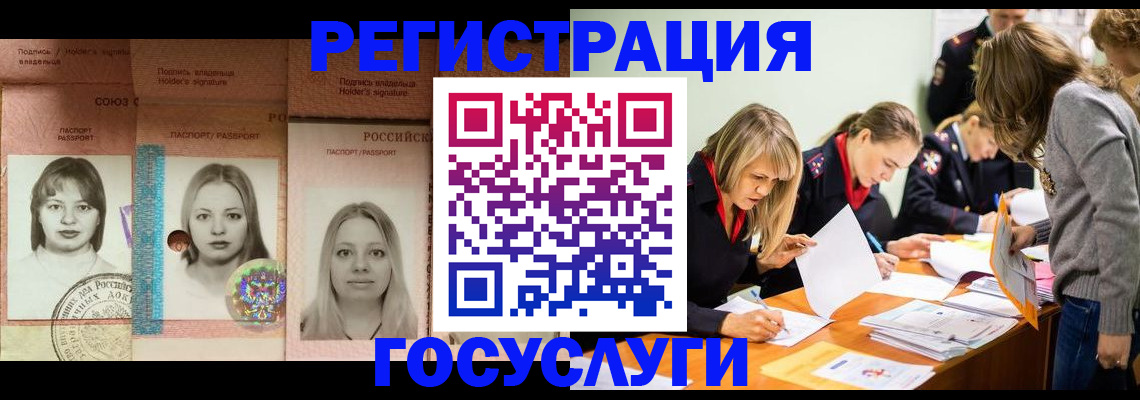 прописка для военкомата в Тюмени